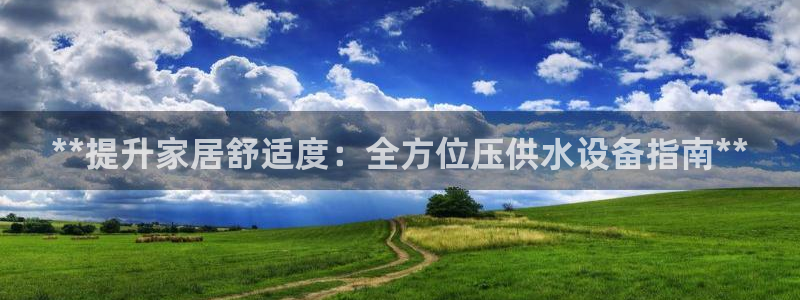 球友会qyh