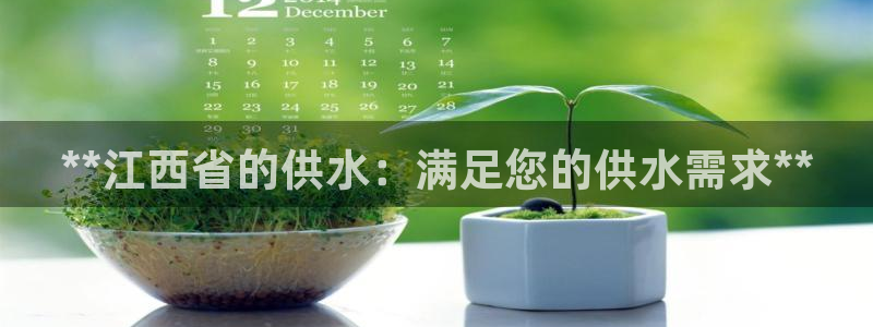 球友会娱乐