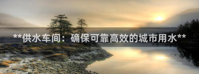 球友会的会字是哪个会