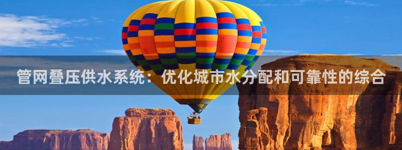 qy球友会体育官方平台