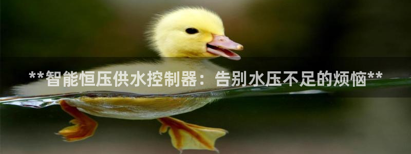 球友会官方网站