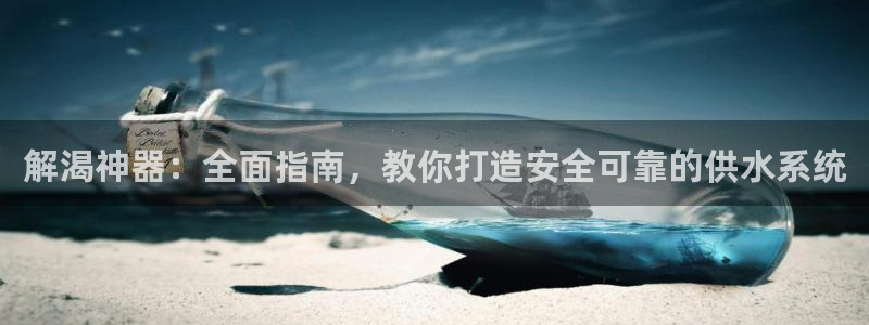 球友会不出款
