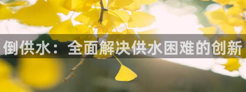 球友会在线登录账号吗