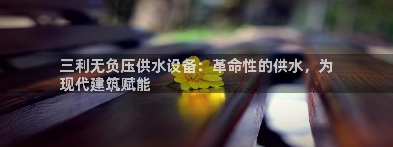球友会app官网下载安装
