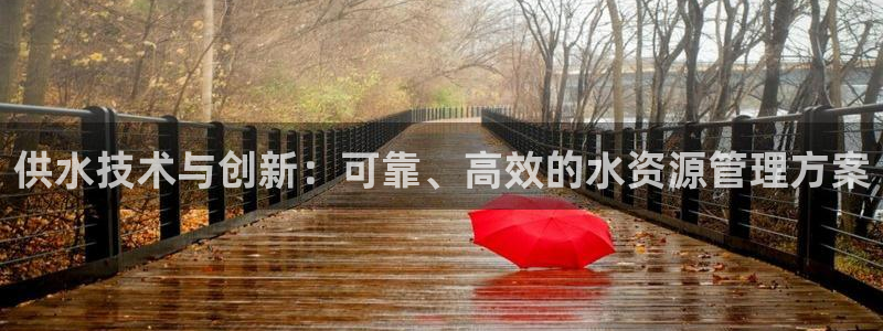 球友会·(QY)官方网站