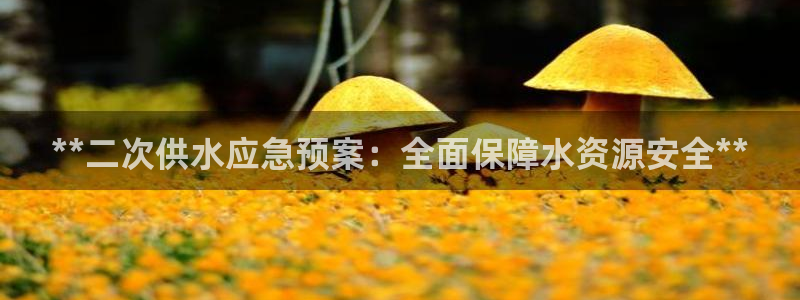 球友会为什么能上百度官方