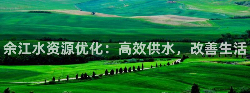 球友会登录